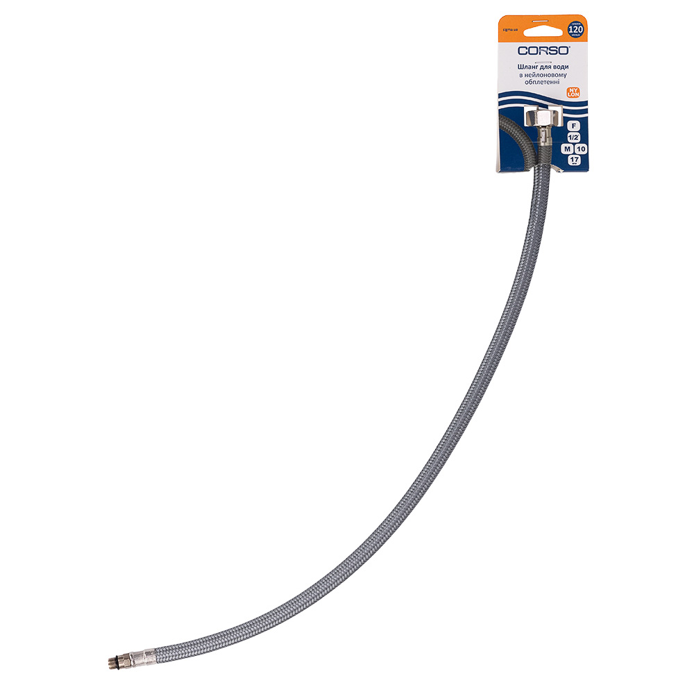 Шланг подводка 1/2" М10×17мм 60см NYLON CORSO XA-1306 (9690146)