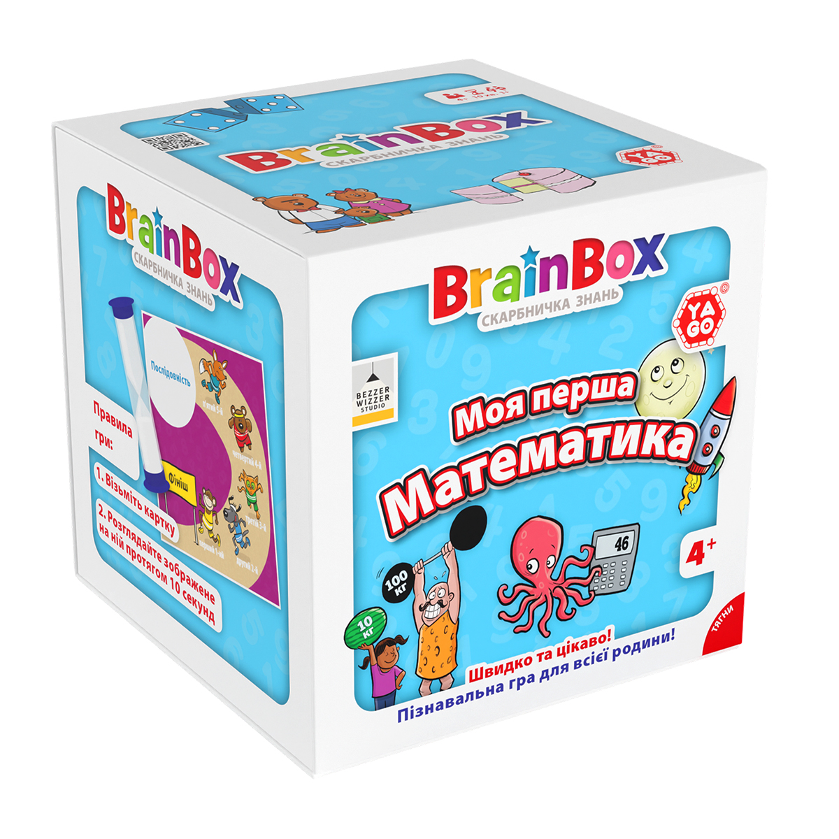Пізнавальна гра - BRAINBOX МОЯ ПЕРША МАТЕМАТИКА