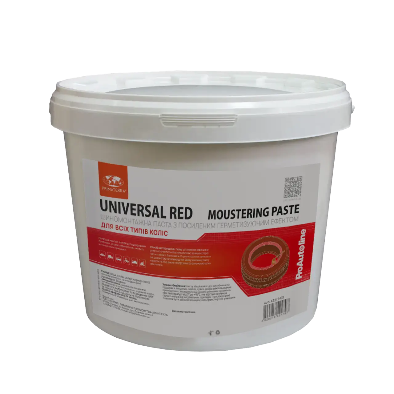 Шиномонтажна паста UNIVERSAL RED (ЧЕРВОНА, з посиленим герметизуючим ефектом, щільна), 1кг