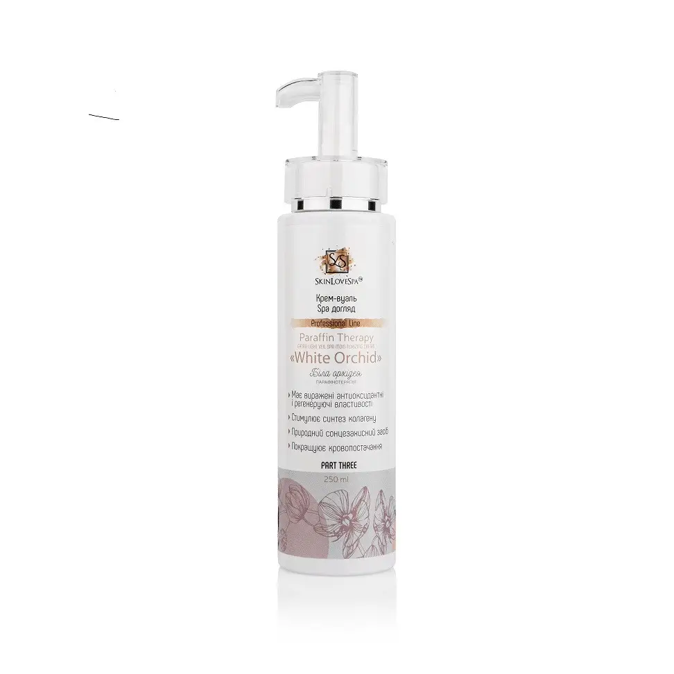 ТМ SkinLoveSpa. Крем-вуаль Spa Догляд "WHITE ORСHID" Біла орхідея. Професійна лінія 250 мл (10.26)