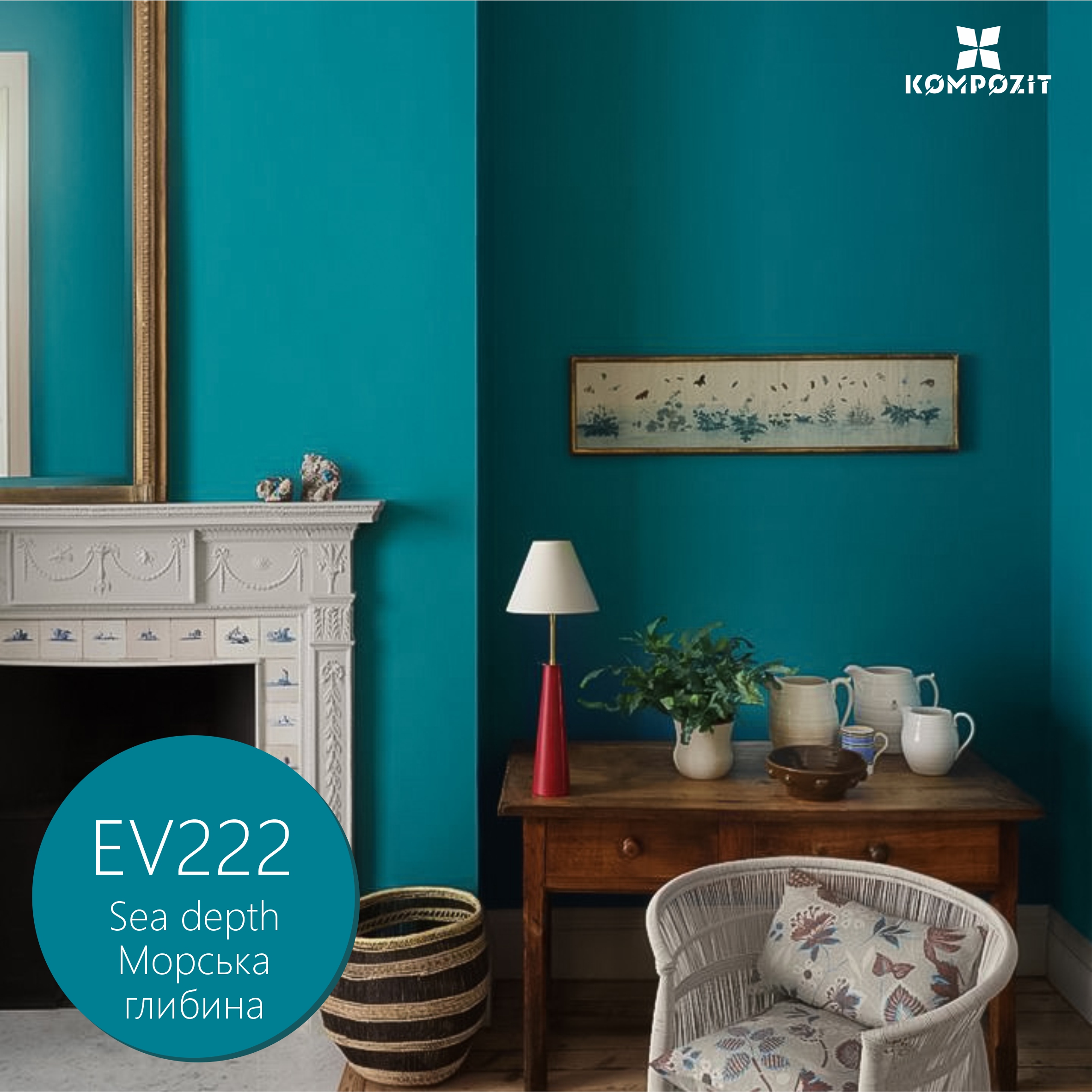 Емаль акрилова шовковисто-матова VELUX, 0,75 л, EV222 Морська глибина