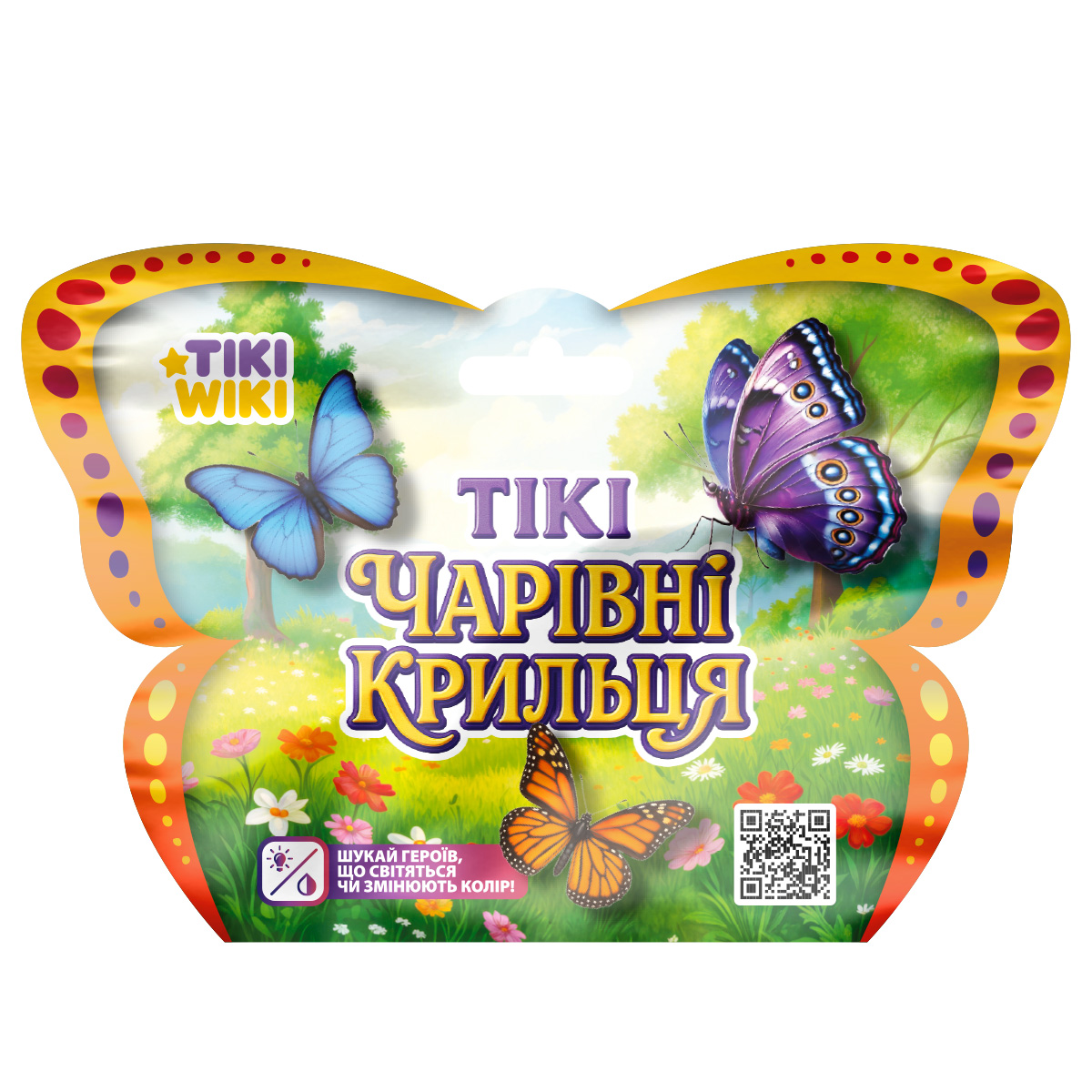 Стретч-іграшка у вигляді тварини TIKI WIKI – ТІКІ ЧАРІВНІ КРИЛЬЦЯ (у диспл.)