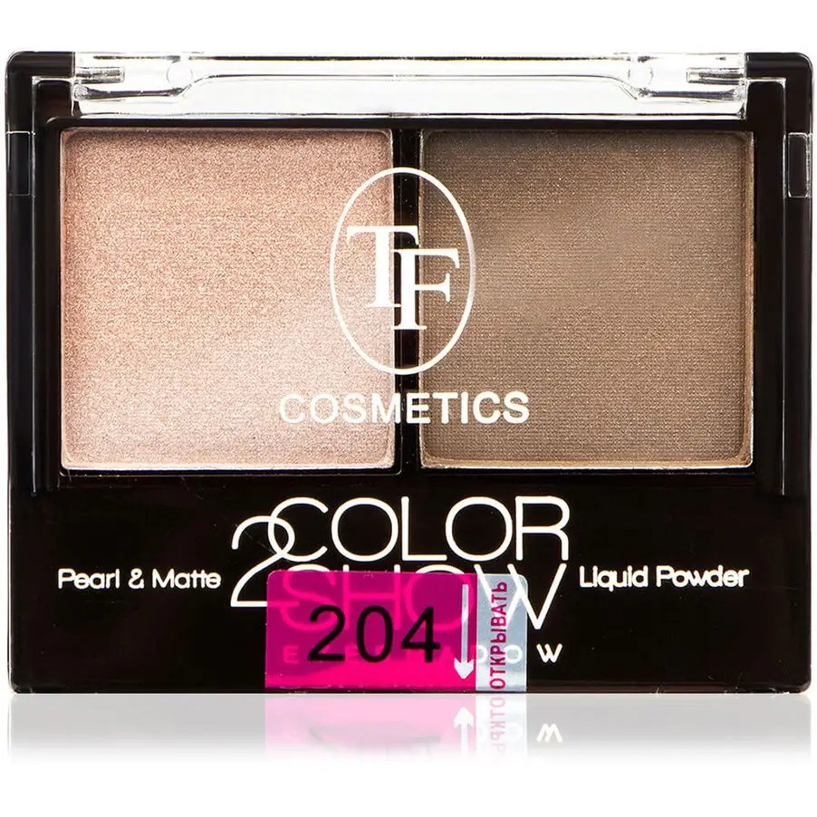 Тени для век двойные TF COSMETICS 2 COLOR SHOW TE21 №204