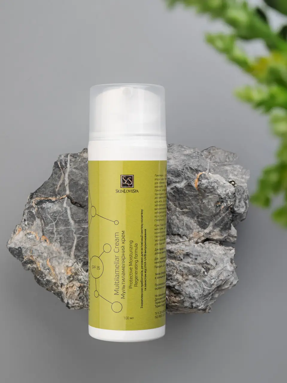 Мультиламелярний крем з SPF 35  тм SkinLoveSpa  100 мл