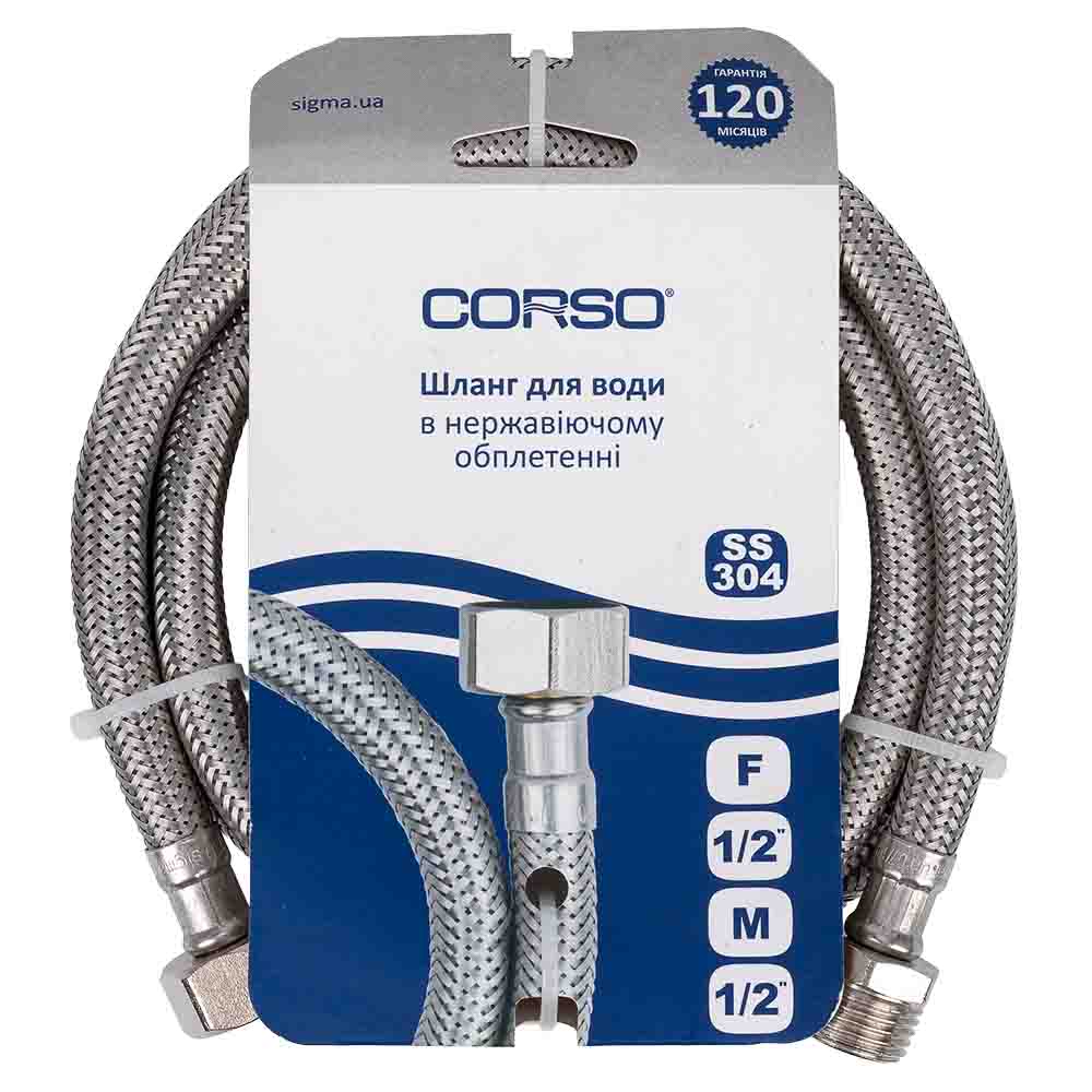 Шланг для воды 1/2" ВН 120см CORSO XA-3212 (9690632)