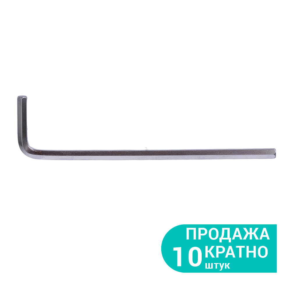 Ключ шестигранный 4мм CrV SIGMA (4021041)