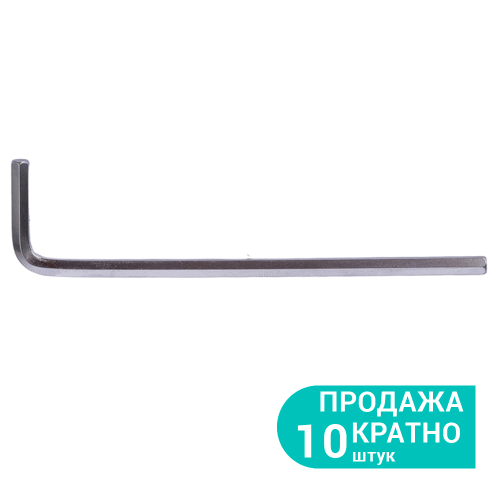 Ключ шестигранный 3мм CrV SIGMA (4021031)