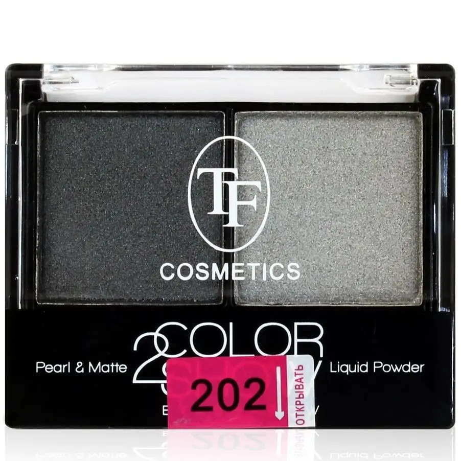 Тени для век двойные TF COSMETICS 2 COLOR SHOW TE21 №202