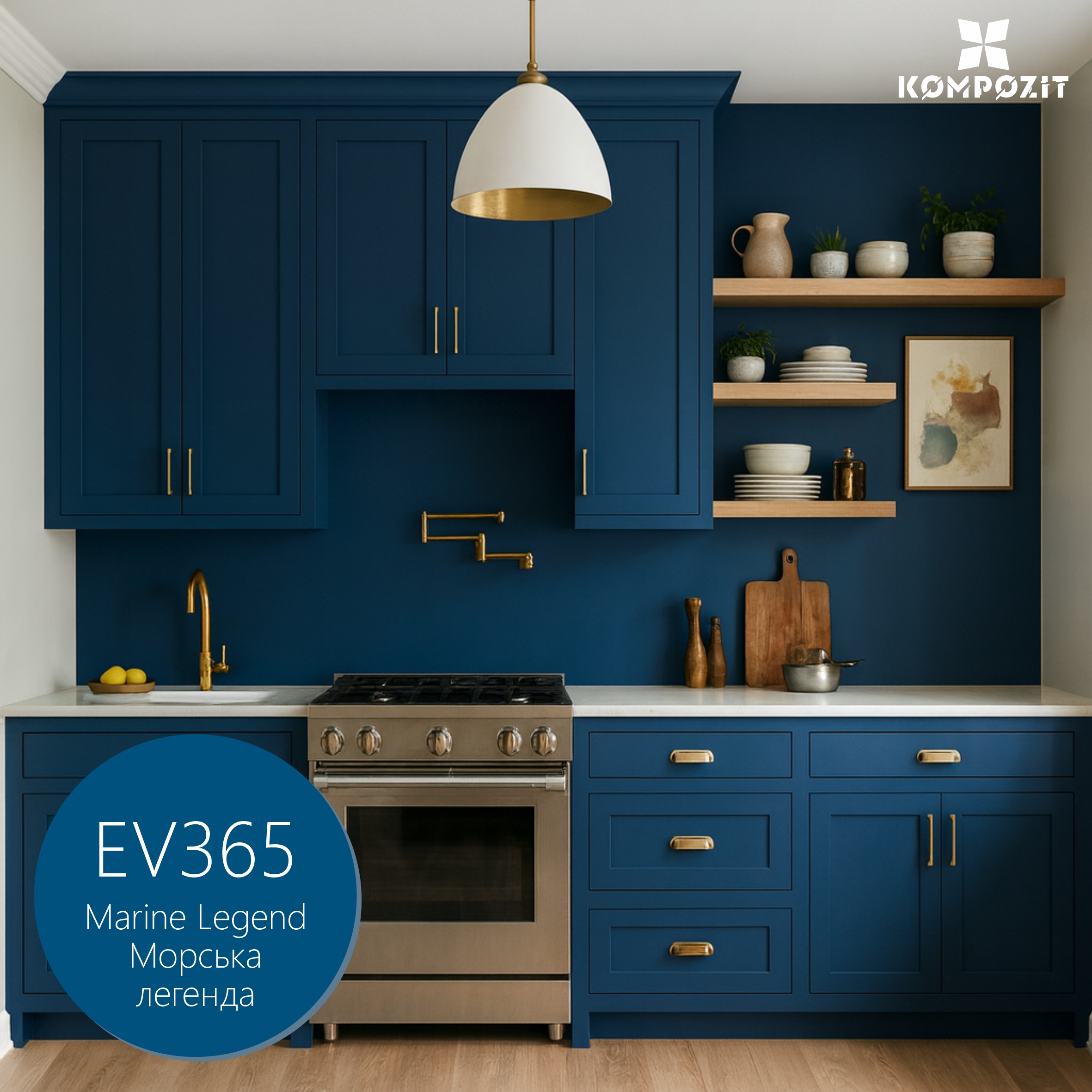 Емаль акрилова шовковисто-матова VELUX, 0,75 л, EV365 Морська легенда