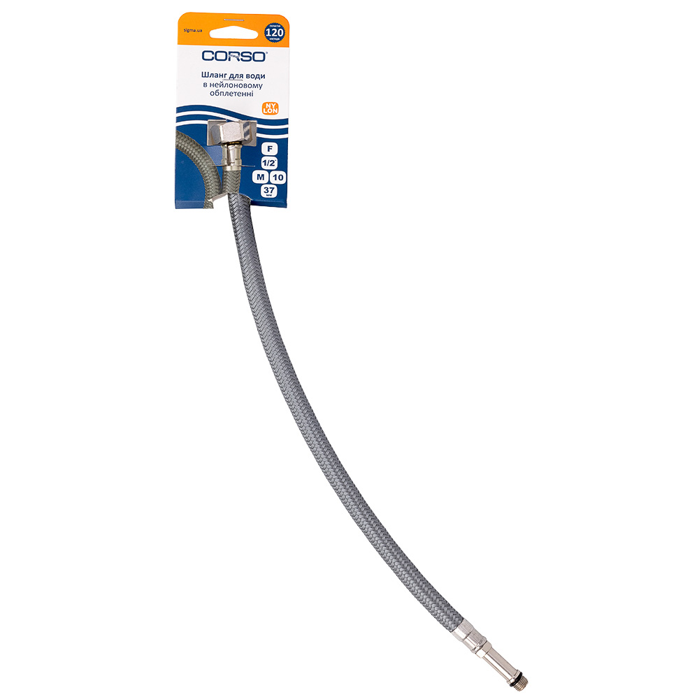Шланг подводка 1/2" М10×37мм 40см NYLON CORSO XA-1404 (9690164)