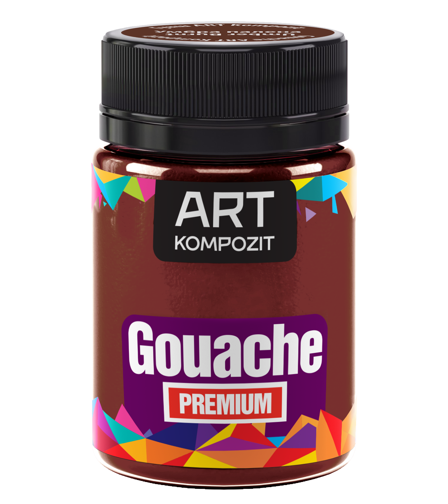 Гуаш художня PREMIUM "ART Kompozit", 60 мл, Умбра палена