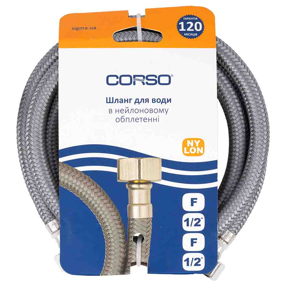 Шланг для воды 1/2" ВВ 120см NYLON CORSO XA-1112 (9690112)