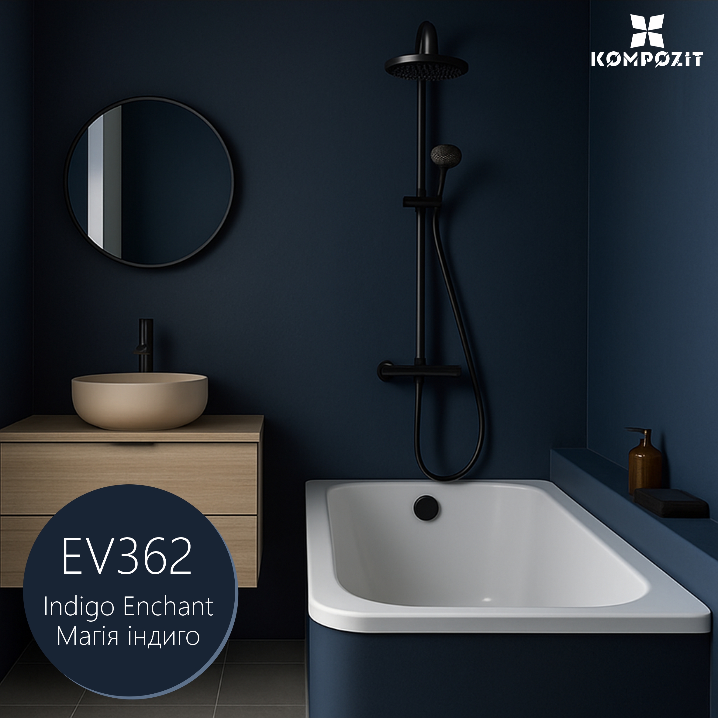 Емаль акрилова шовковисто-матова VELUX, 0,75 л, EV362 Магія індиго