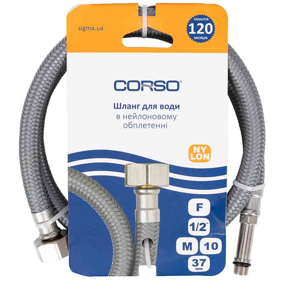 Шланг подводка 1/2" М10×37мм 80см NYLON CORSO XA-1408 (9690168)