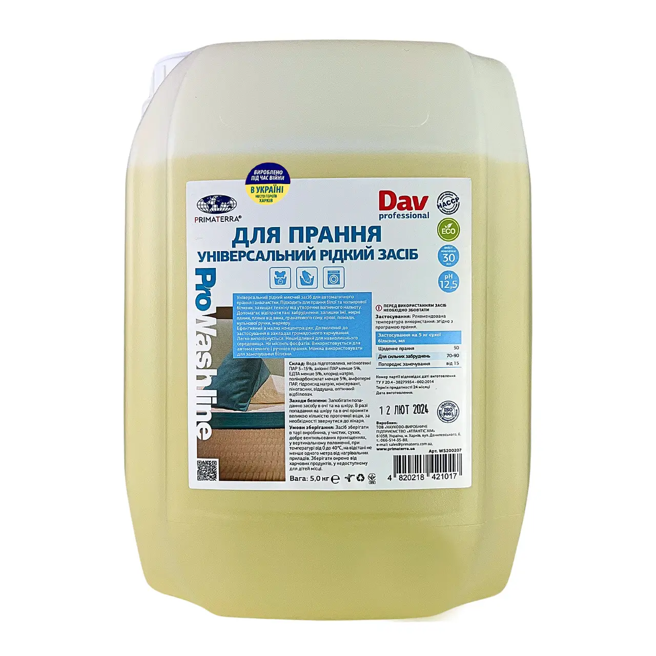 Рідкий порошок для прання DAV professional (5 кг)