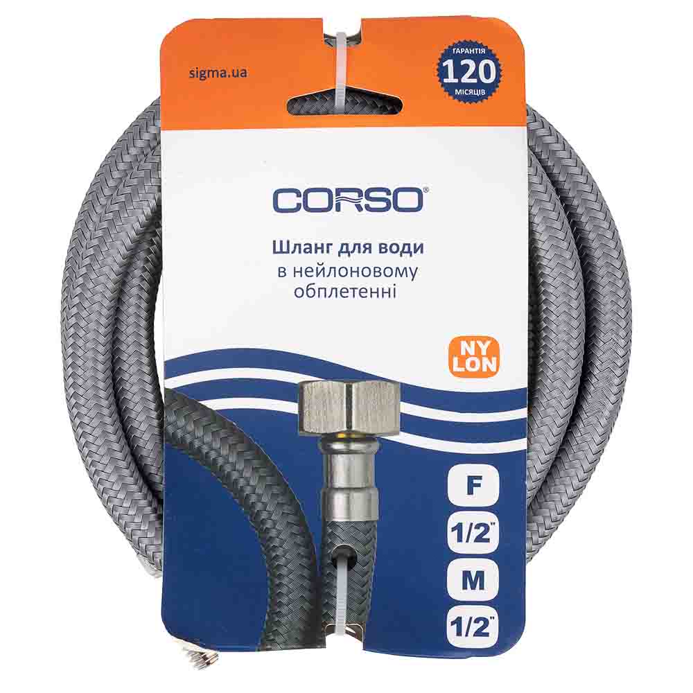 Шланг для воды 1/2" ВН 120см NYLON CORSO XA-1212 (9690132)