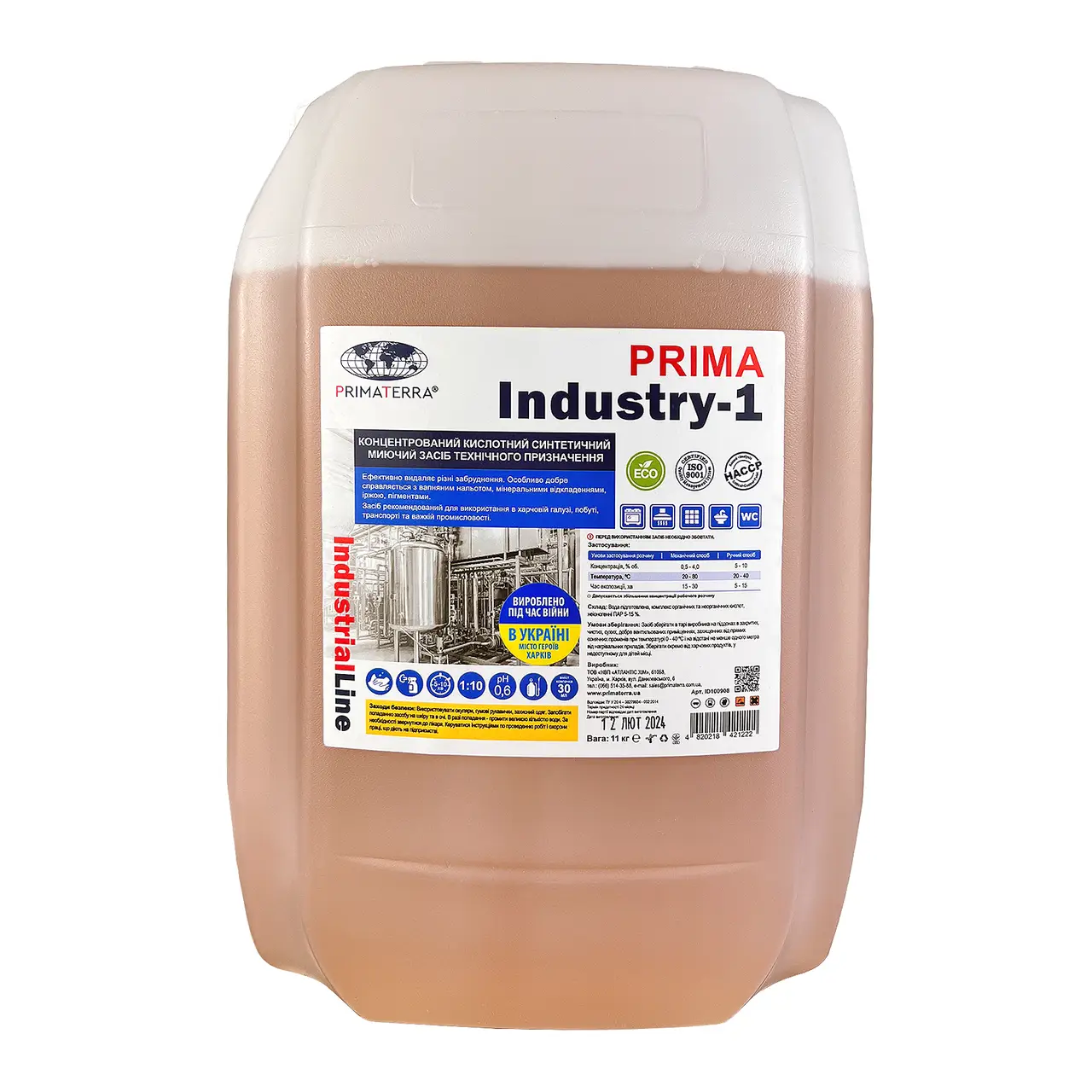 Концентрат для видалення, накипу, іржі, водного каменю Industry-1 (11 кг)