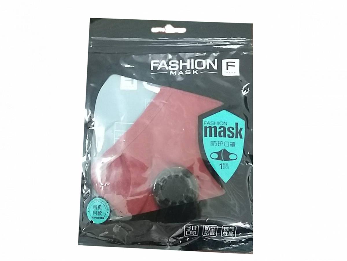 Маска тканевая для защиты органов дыхания с клапаном Fashion бордовая