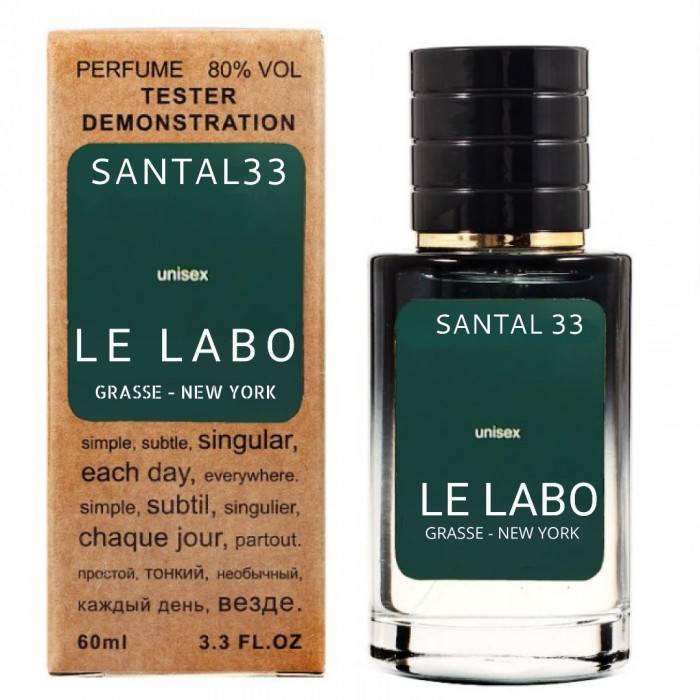 Le Labo Santal 33 - Selective Tester 60ml