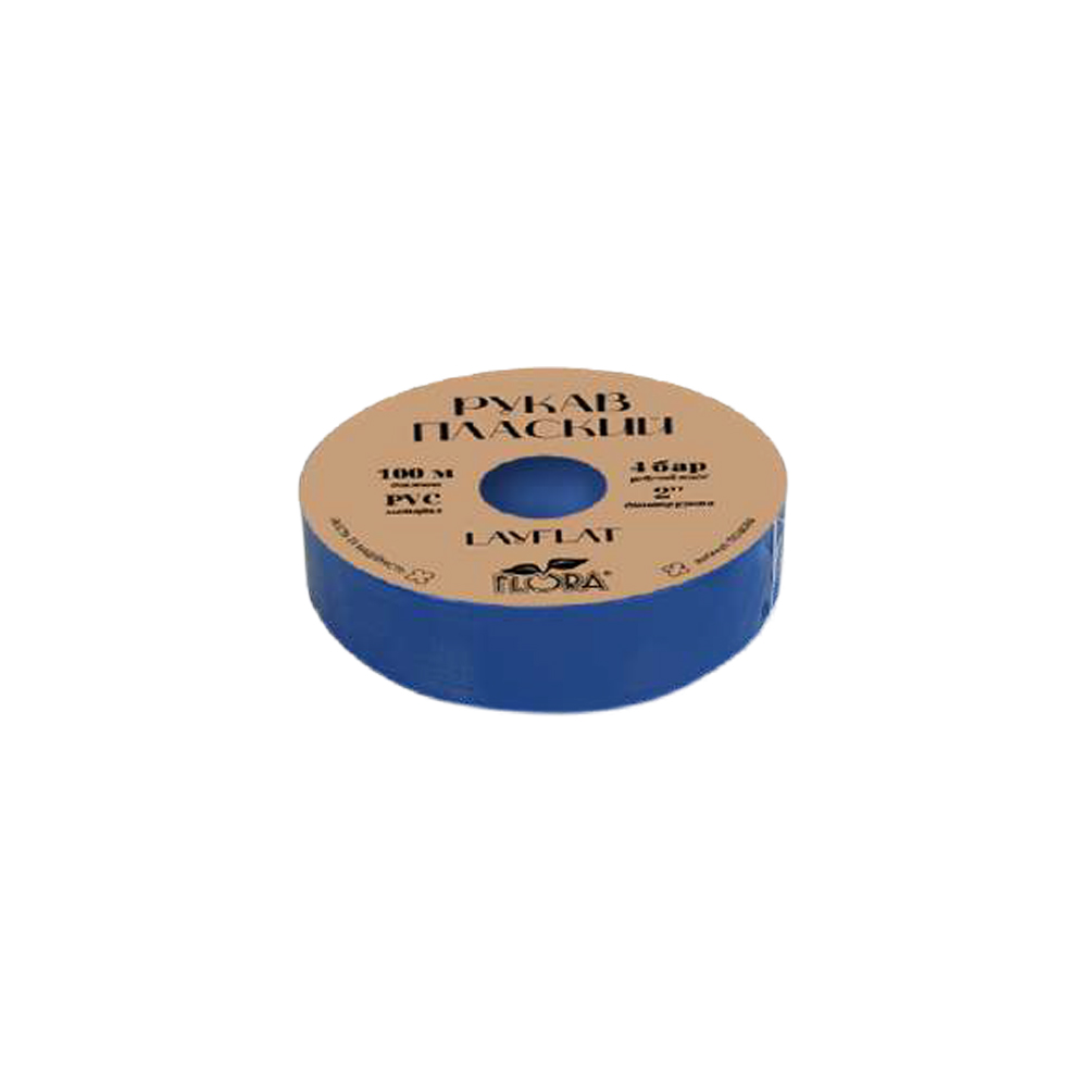 Рукав плоский LayFlat PVC 2" 4бар 100м FLORA (5074084)