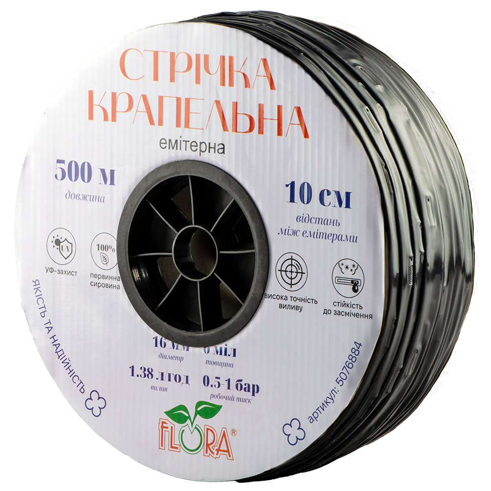 Лента капельная с плоским эмиттером Ø16мм 10см 6мил 1.38л 500м FLORA (5076884)