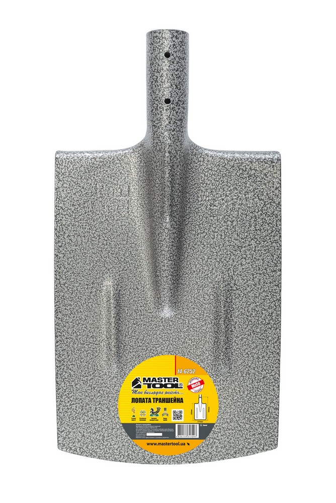 Лопата траншейна MASTERTOOL 215 x 300 x 405 мм, молоткове фарбування, ребра жорсткості 14-6252