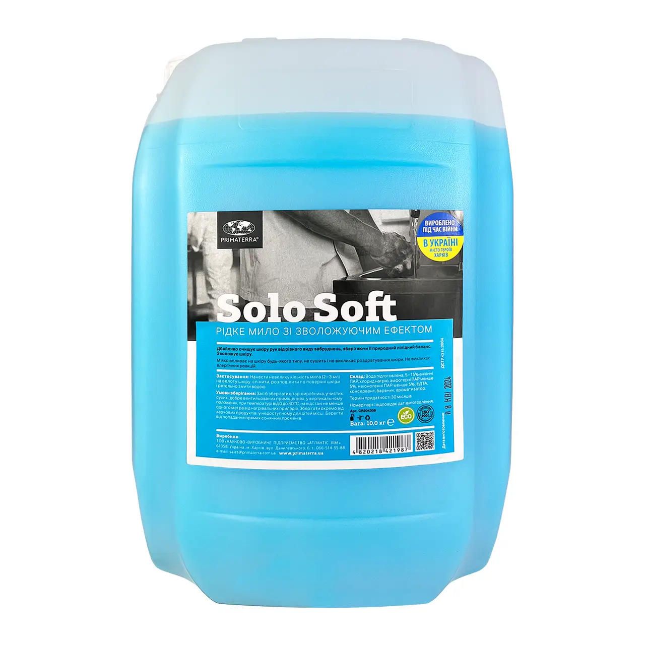 Рідке крем - мило Primaterra Solo Soft (10 кг)
