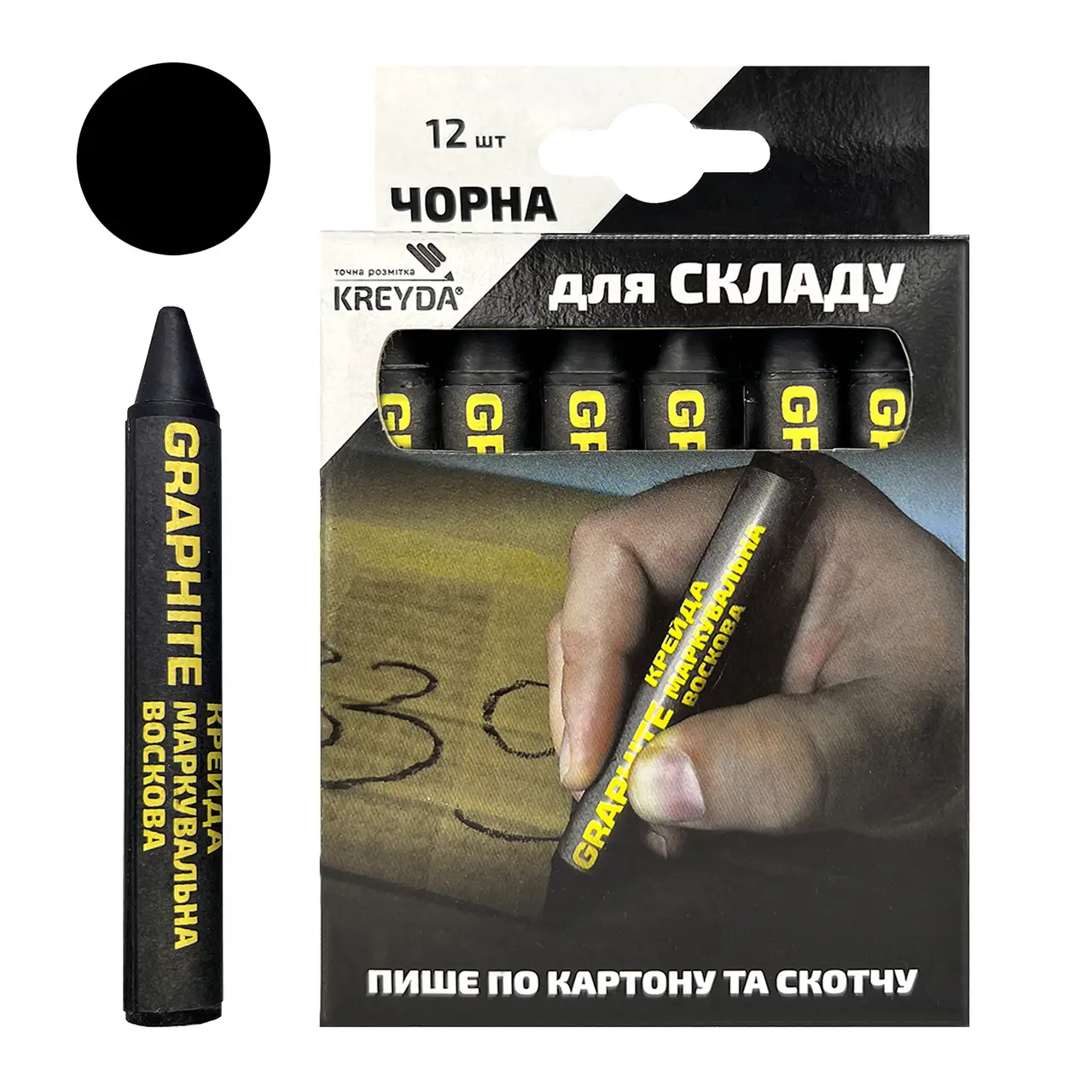 Маркер восковий для розмітки на Складі, чорний, 12шт.