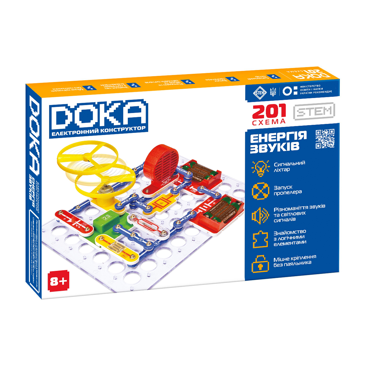 Конструктор електронний DOKA "201 СХЕМА"
