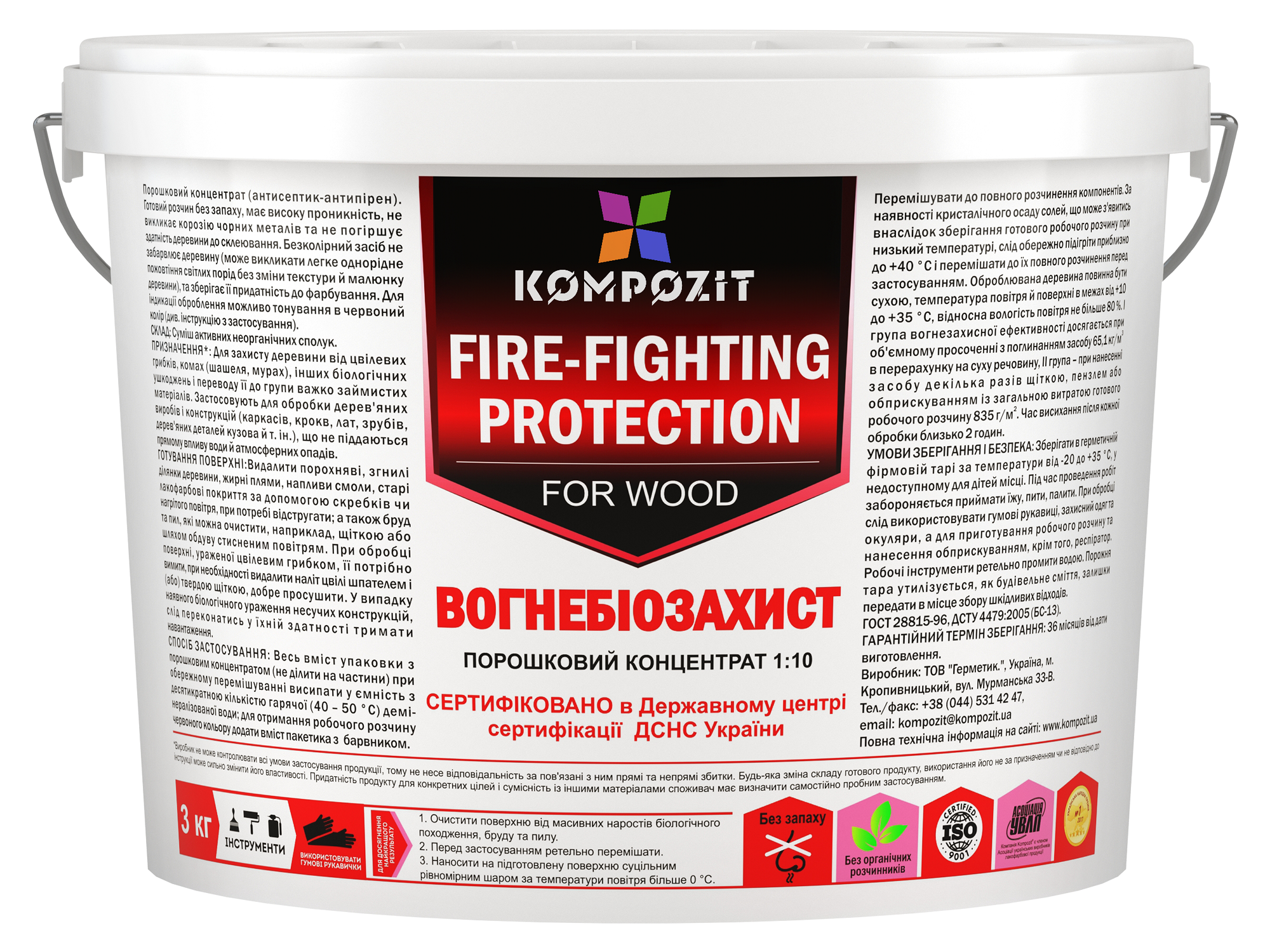 Вогнебіозахист для деревини Kompozit® Концентрат 1:10, 3 кг