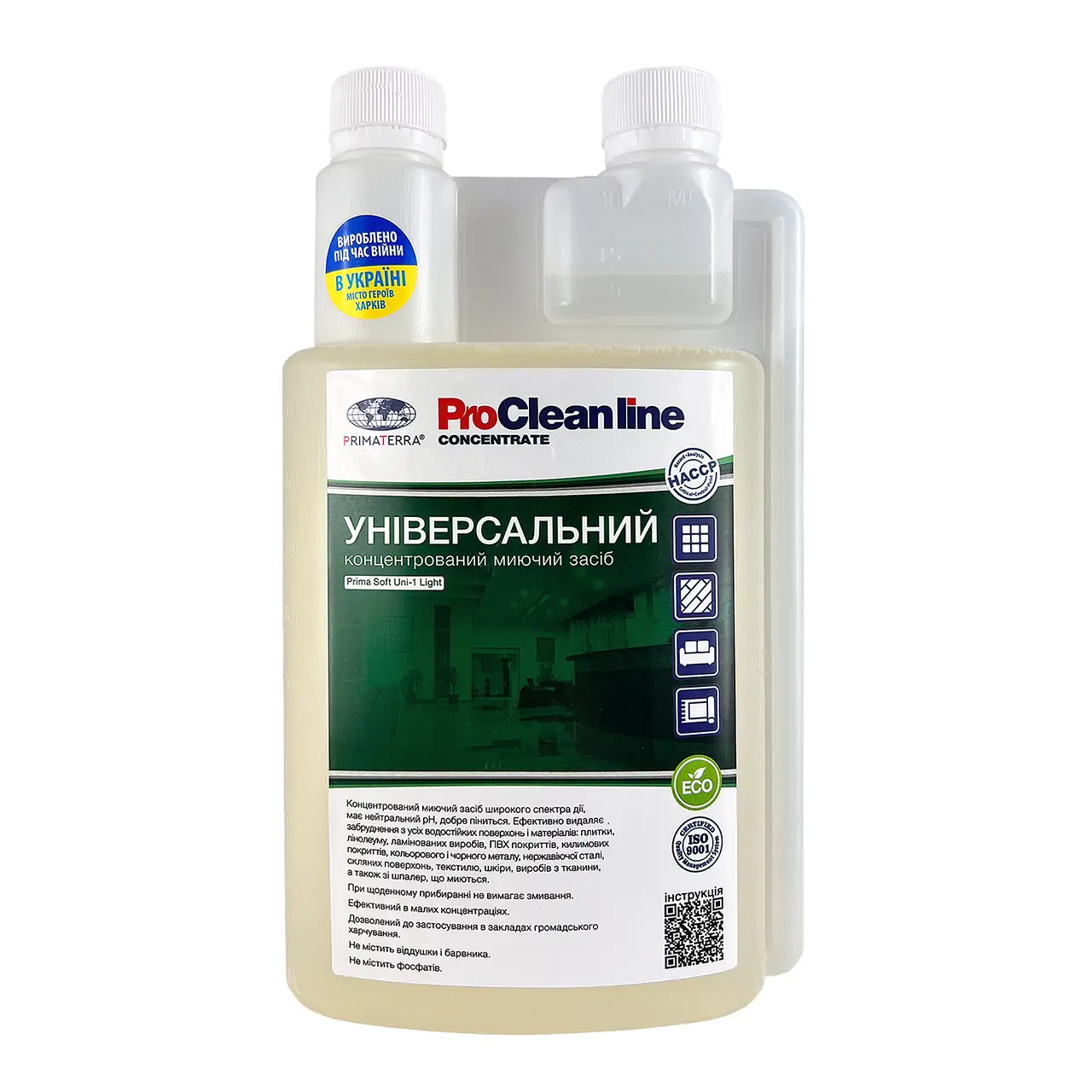 Концентрат Універсальний для прибирання  Uni-1 (1кг)Д