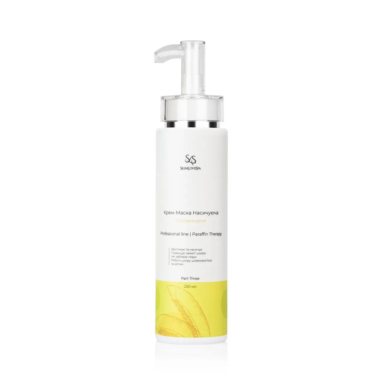 ТМ SkinLoveSpa. Крем-маска насичує "WHITE ORСHID" Біла орхідея. 250 мл