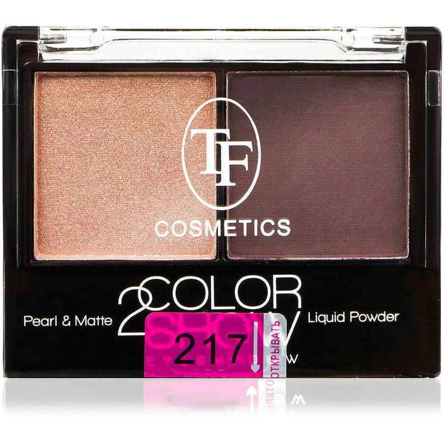 Тени для век двойные TF COSMETICS 2 COLOR SHOW TE21 №217
