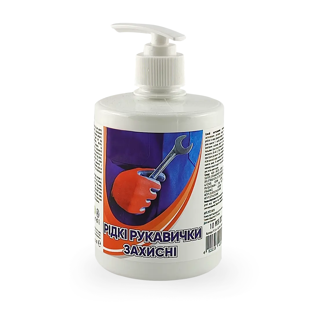 Рідкі рукавички PRIMATERRA, 0.5 кг(Д )