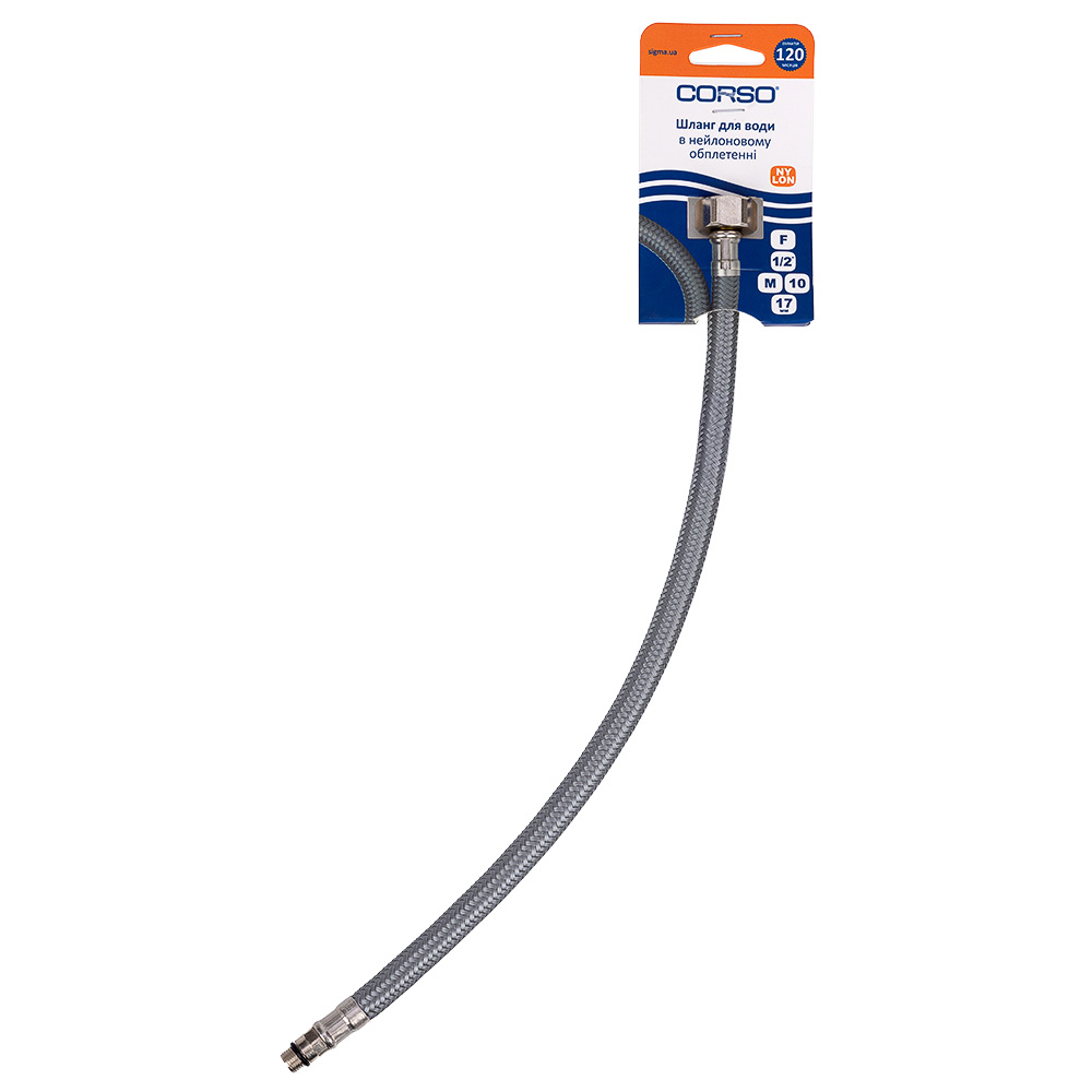 Шланг подводка 1/2" М10×17мм 40см NYLON CORSO XA-1304 (9690144)