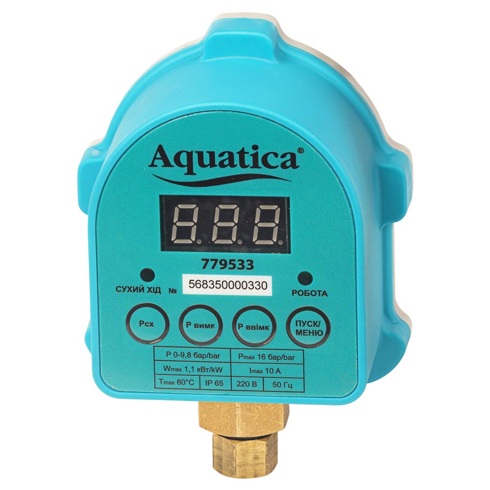 Реле давления электронный 1.1кВт Ø¼" с защитой сухого хода AQUATICA (779533)