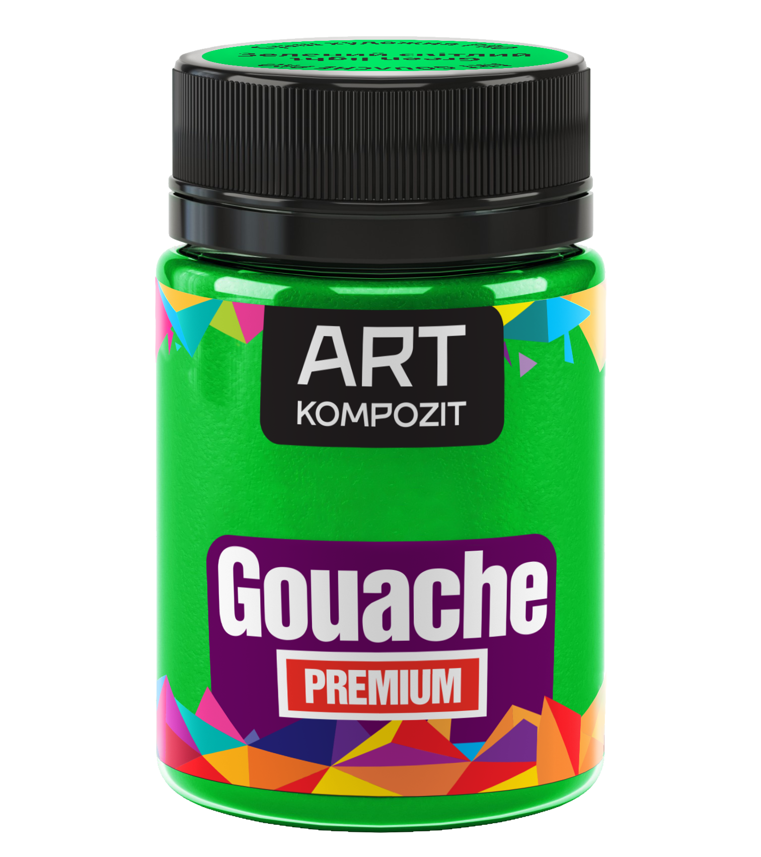 Гуаш художня PREMIUM "ART Kompozit", 60 мл, Зелений світлий