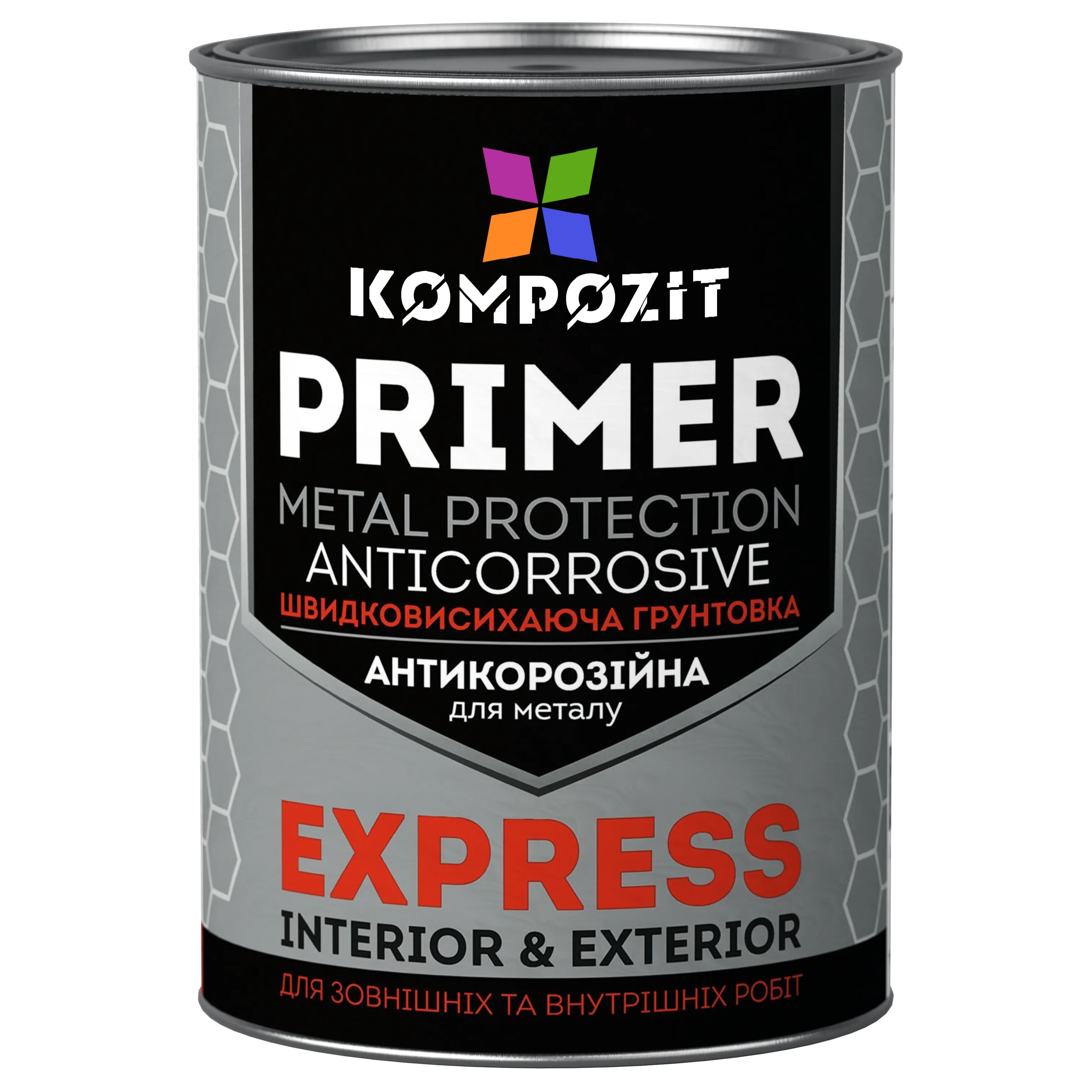 Ґрунтовка антикорозійна EXPRESS Kompozit®, 2,8 кг, Світло-сірий
