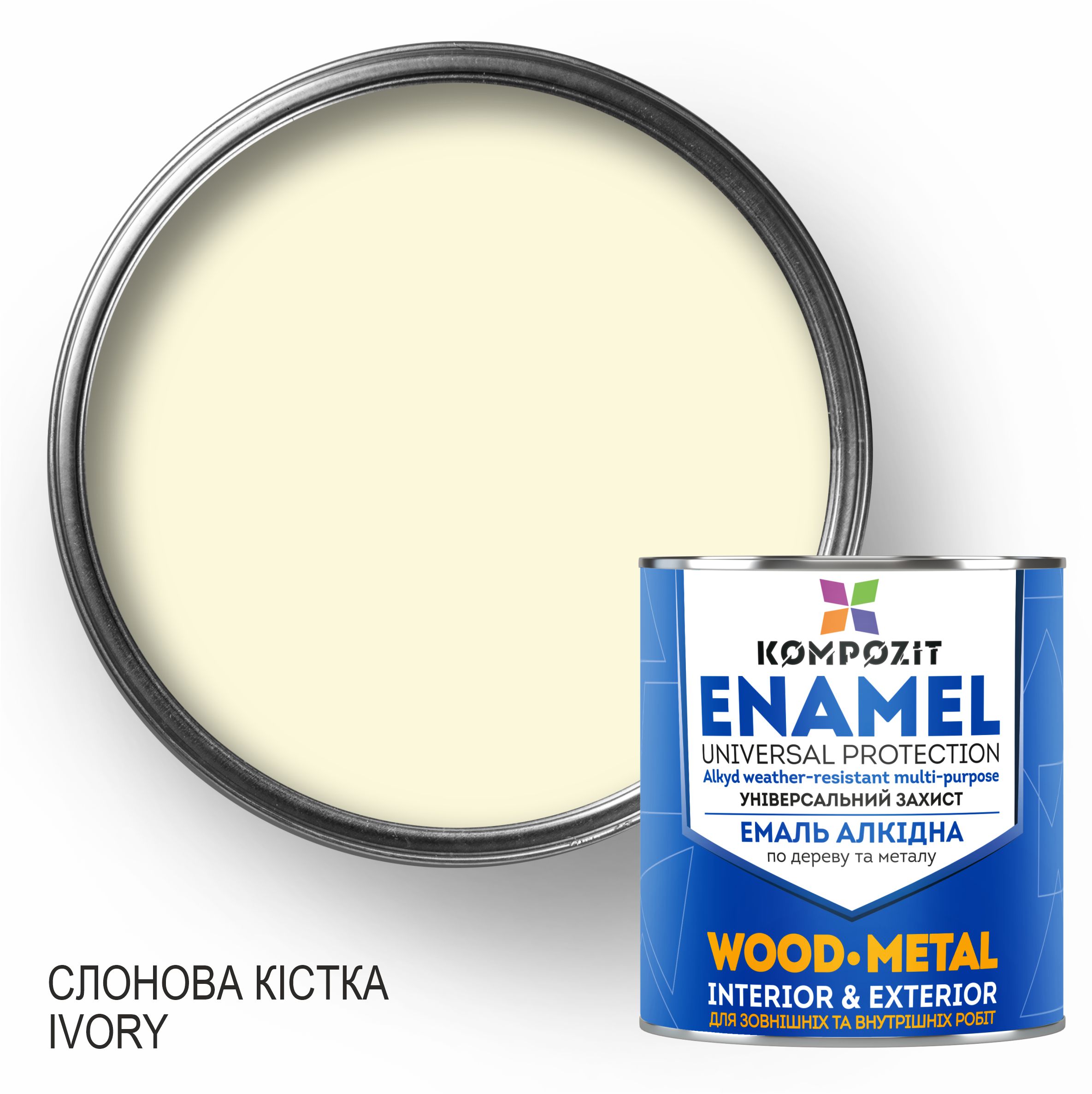Емаль алкідна Kompozit®, Глянцевий, 0,9 кг, Слонова кістка