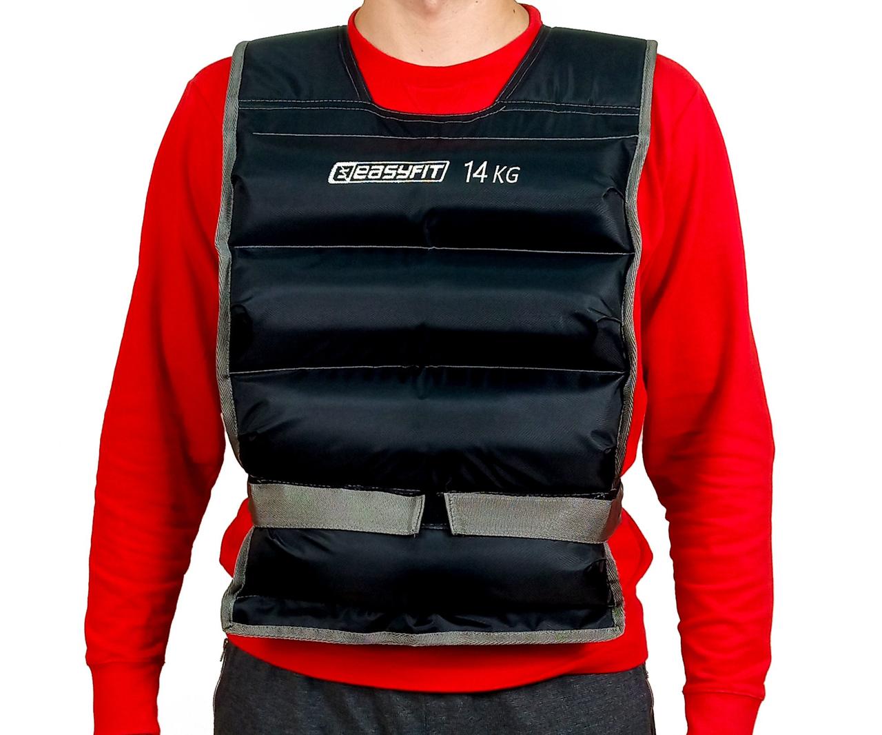 Жилет для обтяження EasyFit 14 кг