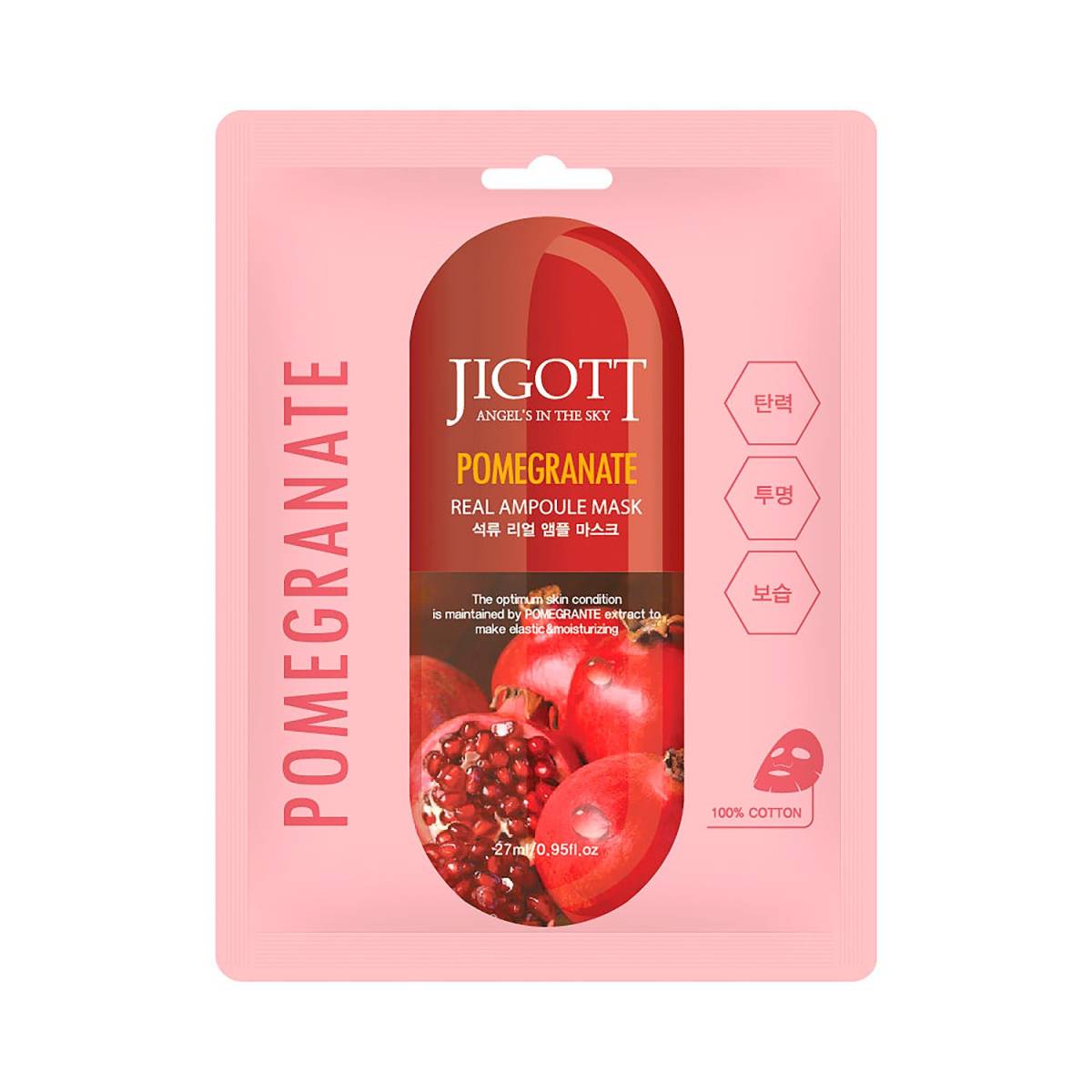 Ампульная маска для лица c экстрактом граната Jigott Pomegranate Real Ampoule Mask, 10 шт * 27 мл