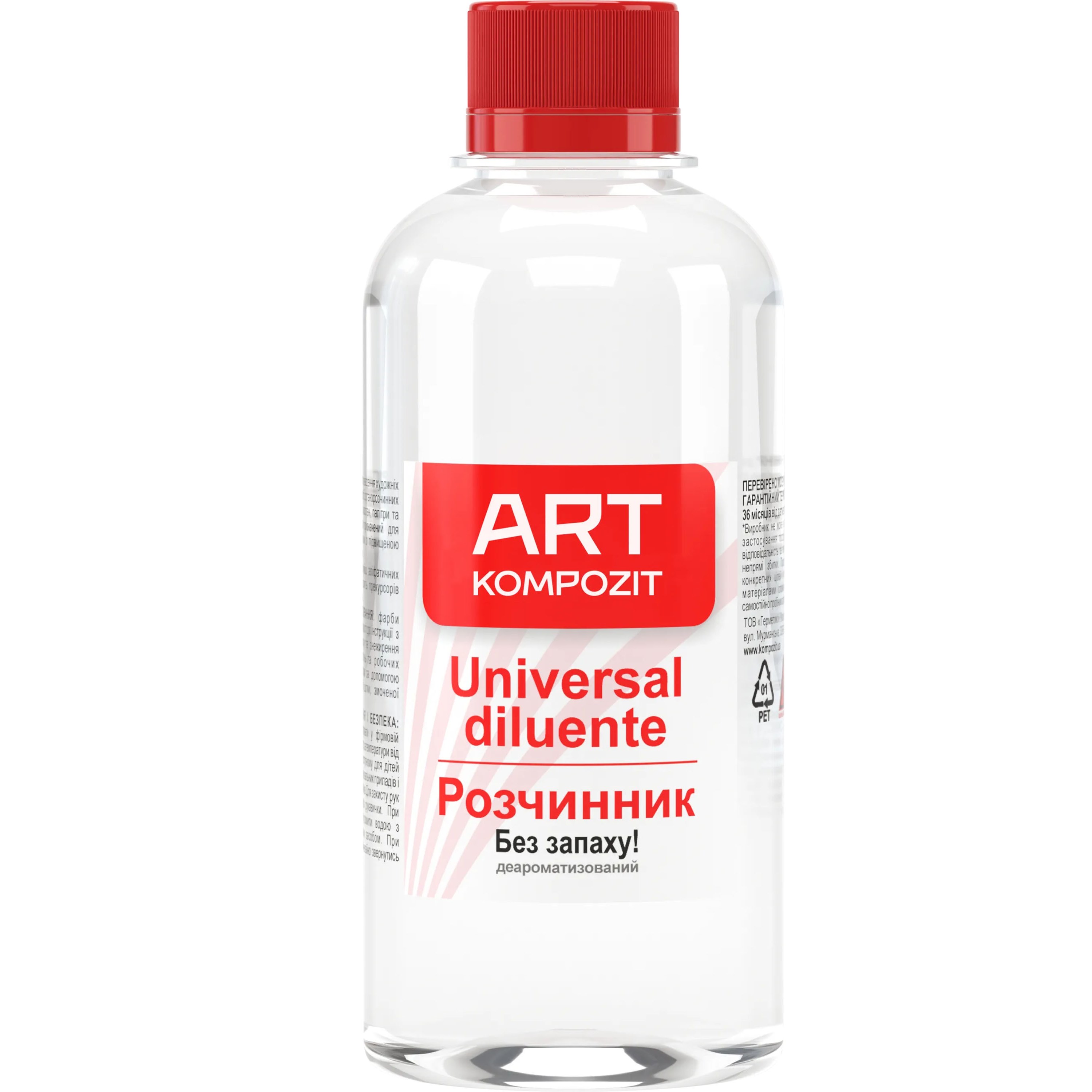 Розчинник без запаху ART Kompozit, 500 мл