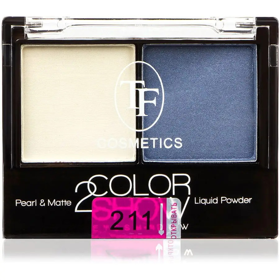 Тени для век двойные TF COSMETICS 2 COLOR SHOW TE21 №211